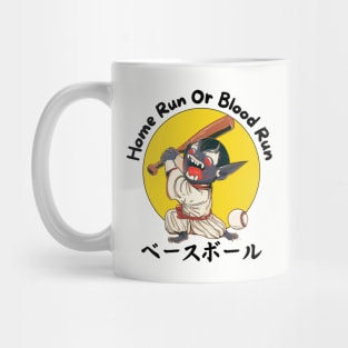 Home run or blood run Mug